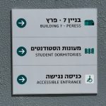 שילוט חיצוני אלומיניום לעסק