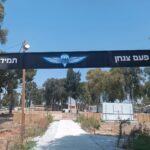 שילוט חיצוני תלוי