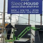 שילוט חיצוני לעסקים