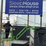 שילוט חיצוני לעסקים
