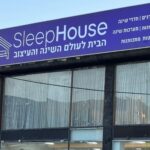 שלט חיצוני לעסקים