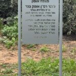שילוט מתכתי על עמודים חיצוני