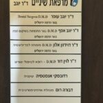 שילוט לעסקים פנימי