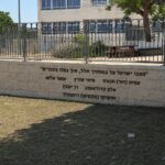 שילוט הנצחה