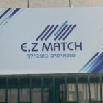 שילוט חיצוני לעסקים