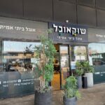 שילוט אותיות מואר לעסקים